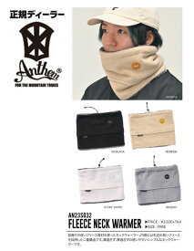 2324 FW AN23SG32【FLEECE NECK WARMER】アンセム ANTHEM HECK・ヘック・Heck・フェイスマスク・フェースマスク・ネックウォーマー