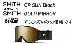 SMITH�E�X�~�X�@�X�y�A�����Y�ELENS�w�����Y�J���[�FCHROMAPOP SUN BLACK GOLD MIRROR�x�����g�p�̃S�[�O�����f���ɂ���ĉ��i���Ⴂ�܂��B
