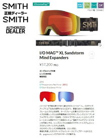 『モデル：I/O MAG XL』『フレームカラー：Sandstorm Mind Expanders』 『レンズ：CP Photochromic Red Mirror［調光］』 『エクストラレンズ：CP Storm Blue Sensor Mirror』