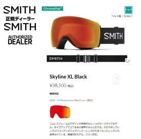 『モデル：Skyline XL』『フレームカラー：Black』 『レンズ：CP Photochromic Red Mirror［調光］』