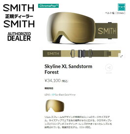 『モデル：Skyline XL』『フレームカラー：Sandstorm Forest 』 『レンズ：CP Sun Black Gold Mirror』