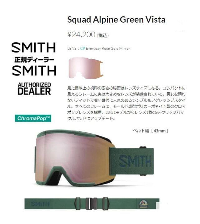 楽天市場】『モデル：Squad 』『フレームカラー：Alpine Green Vista  
