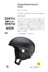 SMITH・スミスHELMET/ヘルメット 『モデル：Method』『カラー：Matte Oyuki X Smith』