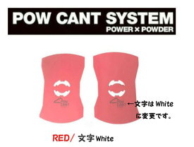『POW CANT SYSTEM/パウカント　システム』【CANT PLATE/カントプレート】カラー：RED/文字White