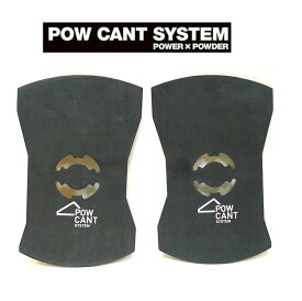 『POW CANT SYSTEM/パウカント　システム』単品販売です!【CANT PLATE/カントプレート】カラー：BLACK/WHITE※代引き・宅急便選択の方は通常配送料。