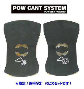 �wPOW CANT SYSTEM/�p�E�J���g�x�yCANT PLATE/�J���g�v���[�g�z�J���[�FBLACK/WHITE��������E��}�֑I���̕��͒ʏ�z�����B