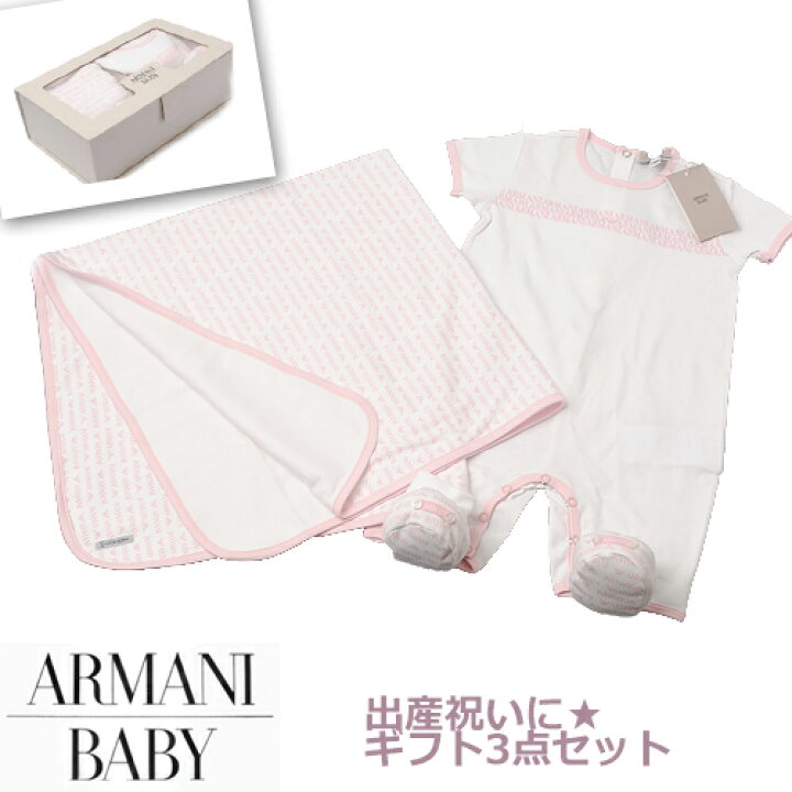 楽天市場】【送料無料】アルマーニ ベビー ARMANI BABY ショートオール 