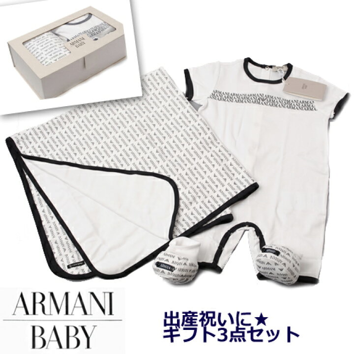 楽天市場】【送料無料】アルマーニ ベビー ARMANI BABY ショートオール 