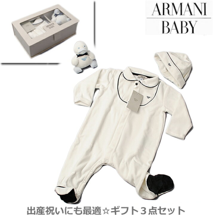 楽天市場】【出産祝いにも☆】ARMANI BABY アルマーニ ベビー 足付 