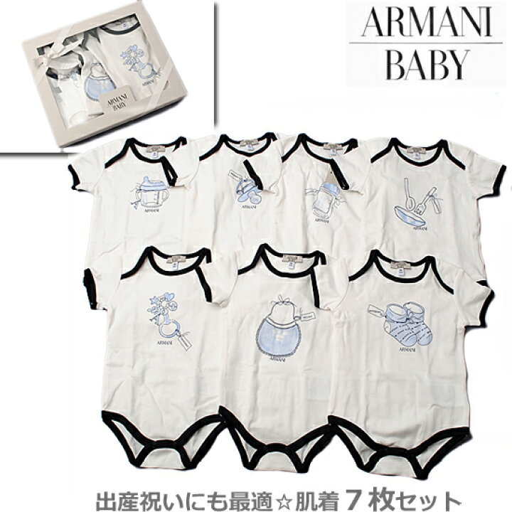 楽天市場】【出産祝いにも☆】ARMANI BABY アルマーニ ベビー アンダー 