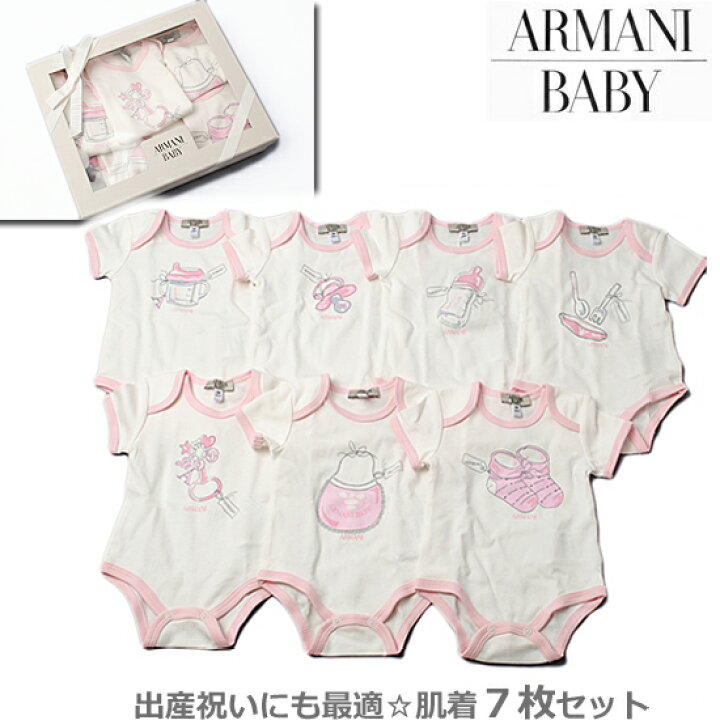 楽天市場】アルマーニベビー アンダーウェア 半袖ボディ ARMANI BABY 