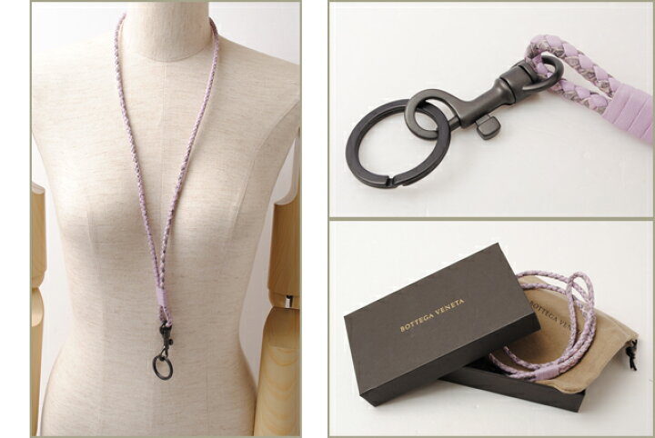 楽天市場】ボッテガヴェネタ ネックストラップ BOTTEGA VENETA 