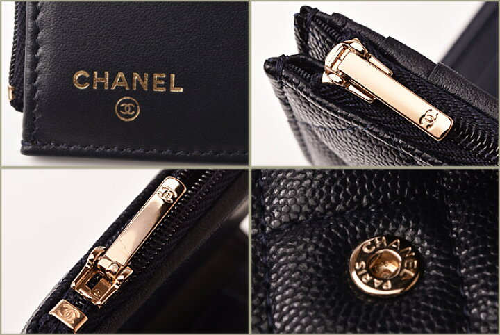 楽天市場】シャネル 財布/ミニ財布 CHANEL スモール フラップ 
