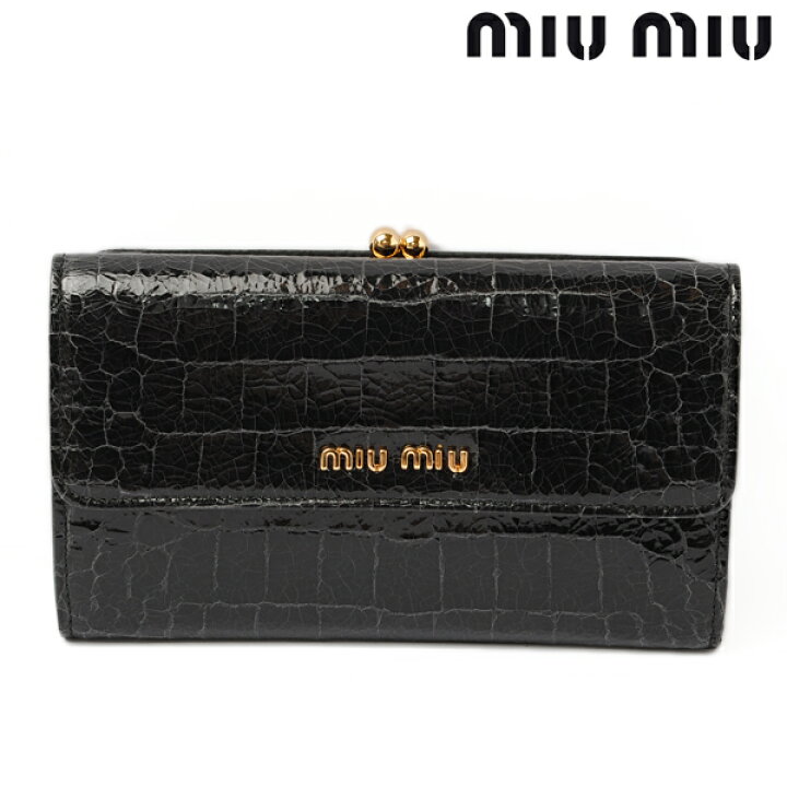 楽天市場】ミュウミュウ 長財布/がま口長財布 クロコ調 5M1120 ST  
