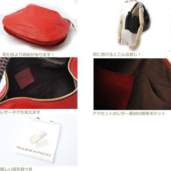 楽天市場】ラビアンコ ショルダーバッグ RABEANCO メッシュハンドル 