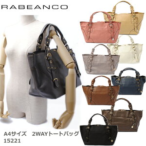 �y�ő�3000�~OFF�����[�X�u�����h�N�[�|���z�z�� �zRABEANCO(���r�A���R) 2WAY�g�[�g�o�b�O�@�\�t�g���U�[�@ra-15221X�@�y�V�i�z�y���������z02P04Aug13�yRCP�z