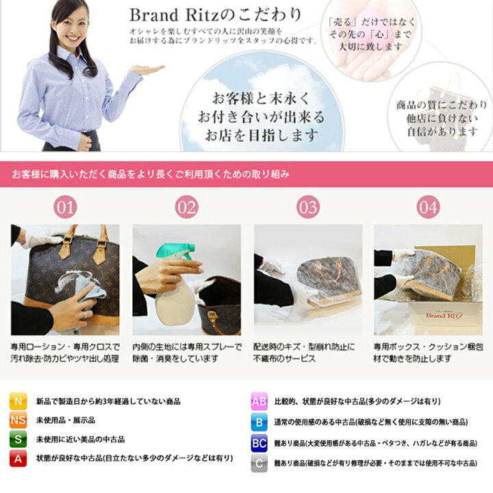 楽天市場】中古 Aランク 美品 クロエ ロイ ミニ バケットバッグ  