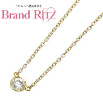 楽天市場】ティファニー バイザヤード ネックレス k18ygの通販