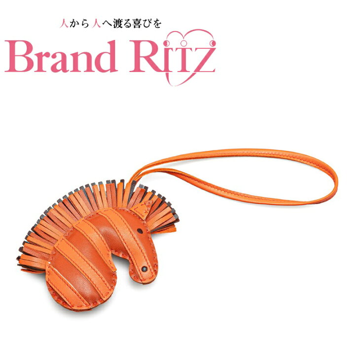 楽天市場】中古 エルメス バッグチャーム ジージー サバンナ シマウマ 