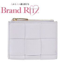 中古 美品 Aランク ボッテガヴェネタ マキシイントレチャート 二つ折り財布 パープル レザー レディース BOTTEGAVENETA あす楽【送料無料】【西神店】
