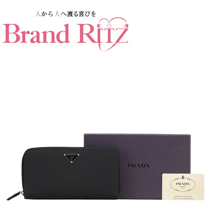 楽天市場】中古 プラダ 長財布 ロングウォレット ラウンドファスナー 
