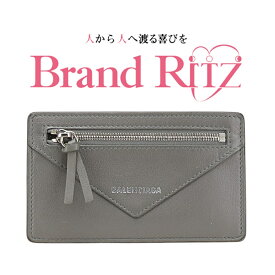 中古 バレンシアガ カードケース コインケース フラグメントケース 499203 グレー レザー メンズ BALENCIAGA ABランク あす楽【送料無料】【西神店】
