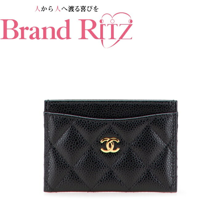 楽天市場】中古 極美品 シャネル マトラッセ ココマーク ゴールド金具  