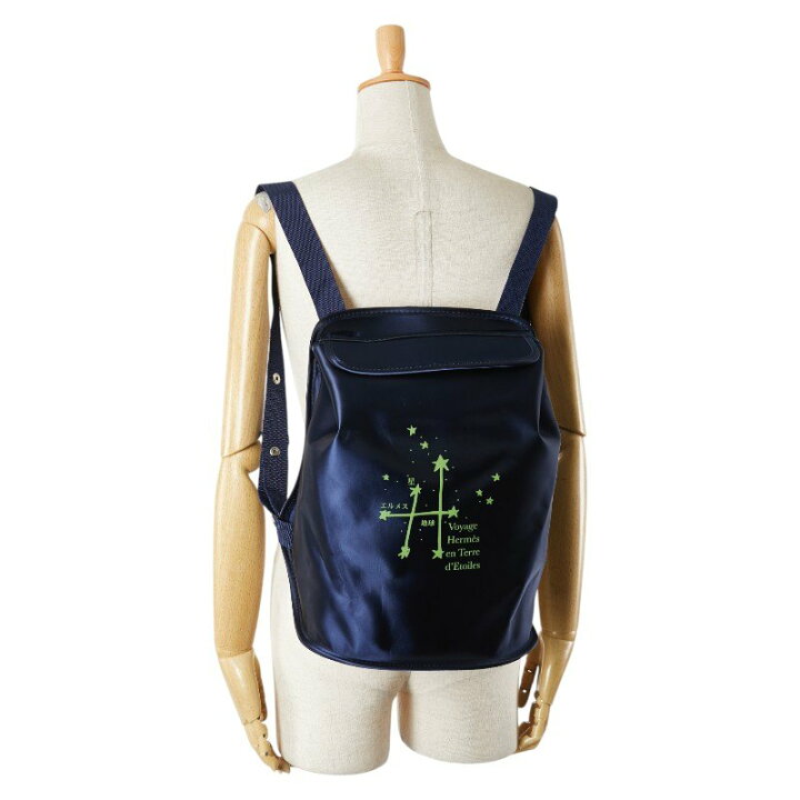 楽天市場】中古 エルメス シェルパ 星を巡る旅展 2000年 限定 