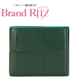 中古 ボッテガヴェネタ マキシイントレチャート カセット 二つ折り財布 レザー ABランク エメラルドグリーン レディース BOTTEGAVENETA あす楽【送料無料】【西神店】