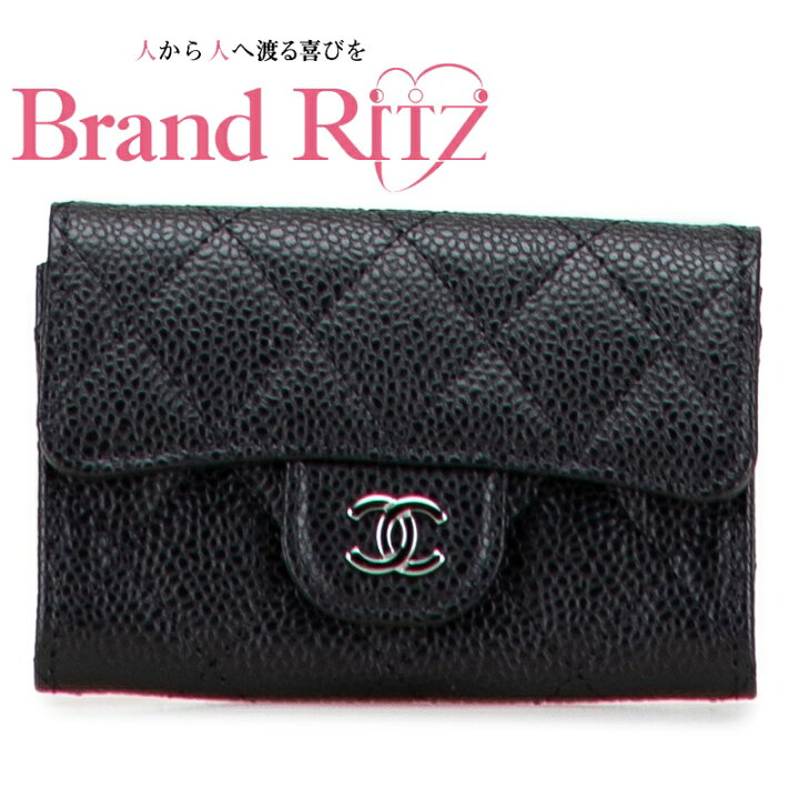 楽天市場】中古 シャネル マトラッセ ココマーク クラシック カード  
