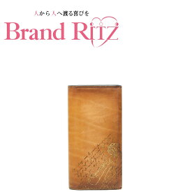 中古 ベルルッティ ロングウォレット 長財布 ブラウン レザー メンズ Berluti あす楽【送料無料】【西神店】