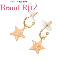 楽天市場】chanel スター ピアス（ジュエリー・アクセサリー）の通販