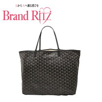 Goyard st universel トート バッグ ゴヤール ヘリンボーン サンルイPM コーティングキャンバス ブラック トートバッグ の参考買取価格 相場 ブランド品の最新相場・高価買取は