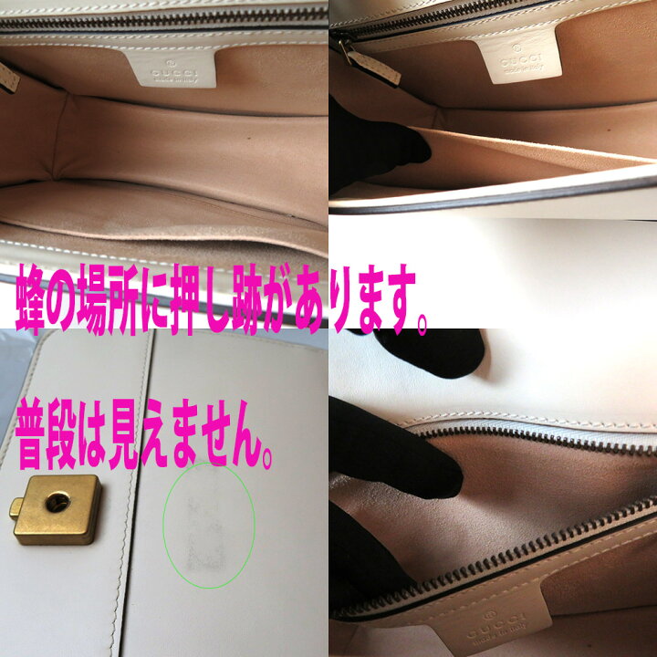 楽天市場】グッチ クイーンビー マーガレット Gucci 蜂 A+ランク 