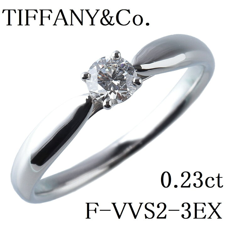 楽天市場】ティファニー ハーモニー リング ダイヤ0.23ct F-VVS2-3EX 