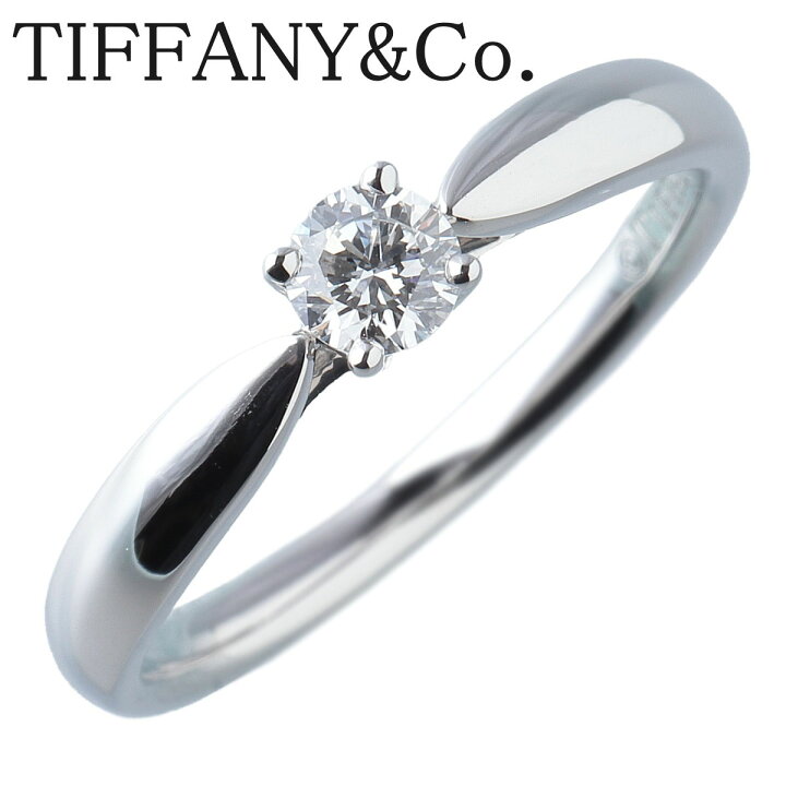 楽天市場】ティファニー ハーモニー リング ダイヤ0.17ct 9号弱 PT950 