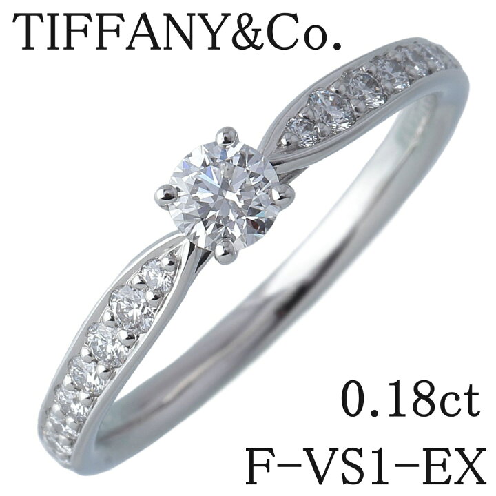 楽天市場】ティファニー ダイヤ リング ハーモニー ダイヤ0.18ct F-VS1 