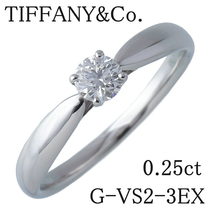 楽天市場】ティファニー ハーモニー リング ダイヤ0.25ct G-VS2-3EX  