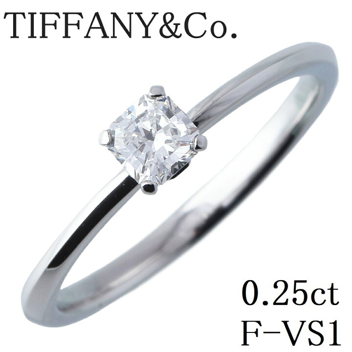 楽天市場】ティファニー トゥルー ダイヤ リング ダイヤ0.25ct F-VS1 