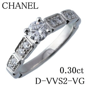 シャネル ダイヤ リング プルミエール プロメス 0.30ct D-VVS2-VG #50 PT950 GIA鑑定書 箱 新品仕上げ済 CHANEL【中古】15823