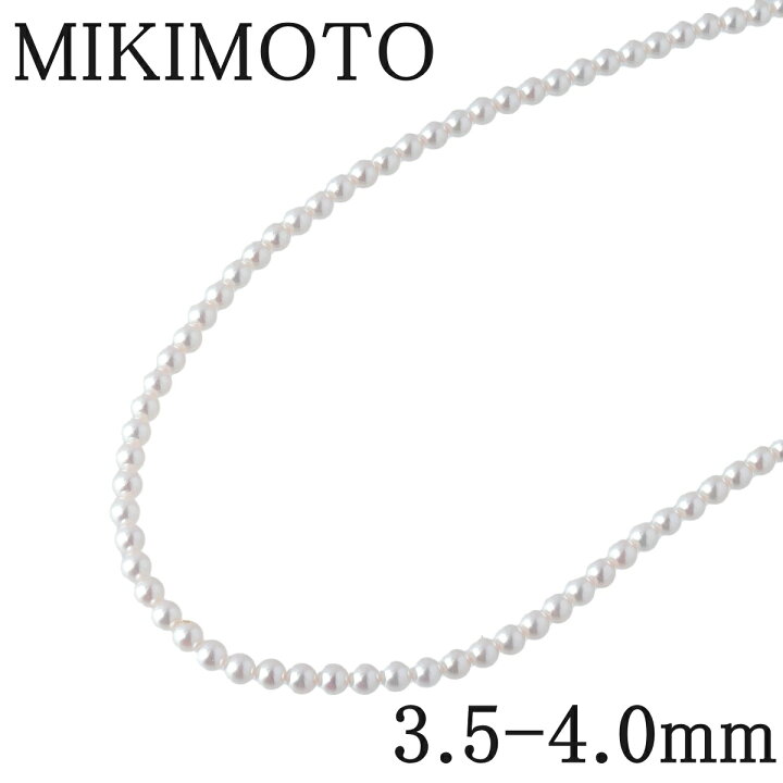 楽天市場】ミキモト ベビーパール ネックレス アコヤパール3.5mm～4.0  