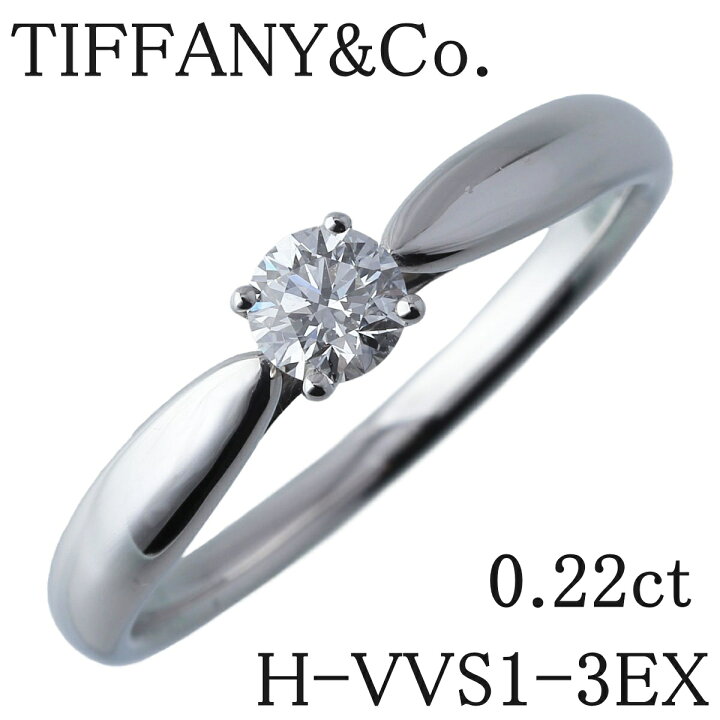 ティファニー ハーモニー リング ダイヤ0.22ct 11.5号【16107】