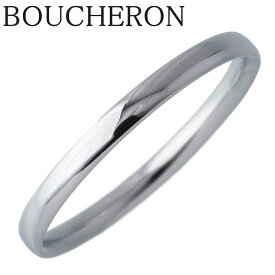 ブシュロン エピュール リング #55 PT950 新品仕上げ済 BOUCHERON【中古】16492