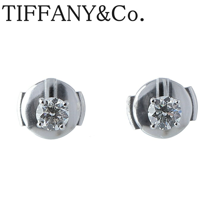 楽天市場】ティファニー ソリティア ピアス ダイヤ0.21ct×2 I-VS1-EX/J  