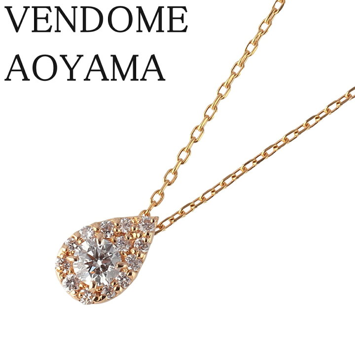 楽天市場】ヴァンドーム青山 ダイヤ ネックレス ダイヤ0.12ct 40cm 