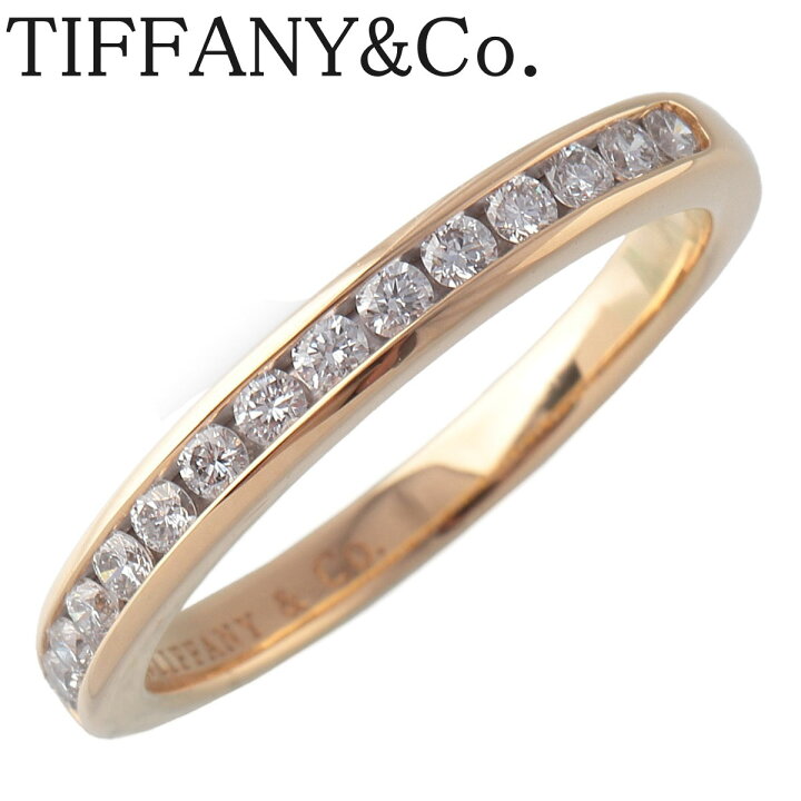 ティファニー チャネル ハーフエタニティ リング 9号 幅2.5mm ｜リング  
