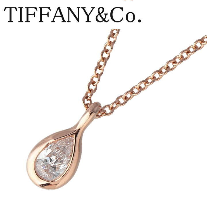 楽天市場】ティファニー ダイヤ ネックレス バイザヤード ペアシェイプ  