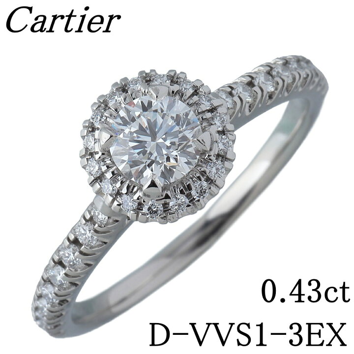 楽天市場】カルティエ デスティネ ソリテール リング ダイヤ0.43ct D 