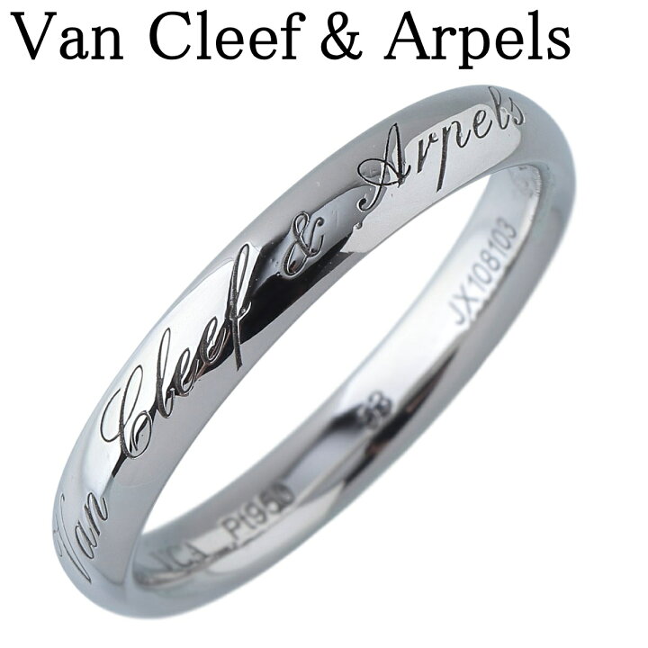 楽天市場】ヴァンクリーフ＆アーペル シニアチュール マリッジ リング  
