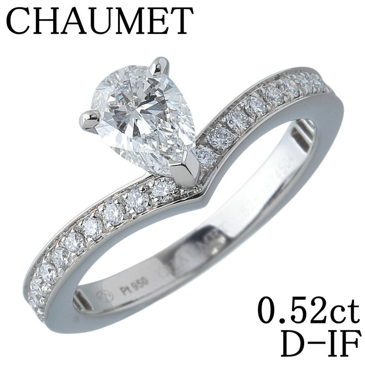 楽天市場】ショーメ ジョゼフィーヌ エグレット ダイヤ リング ペア  